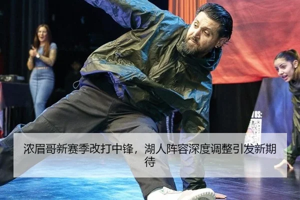 nong-mei-ge-xin-sai-ji-gai-da-zhong-feng-hu-ren-zhen-rong-shen-du-tiao-zheng-yin-fa-xin-qi-dai-2-508.jpg